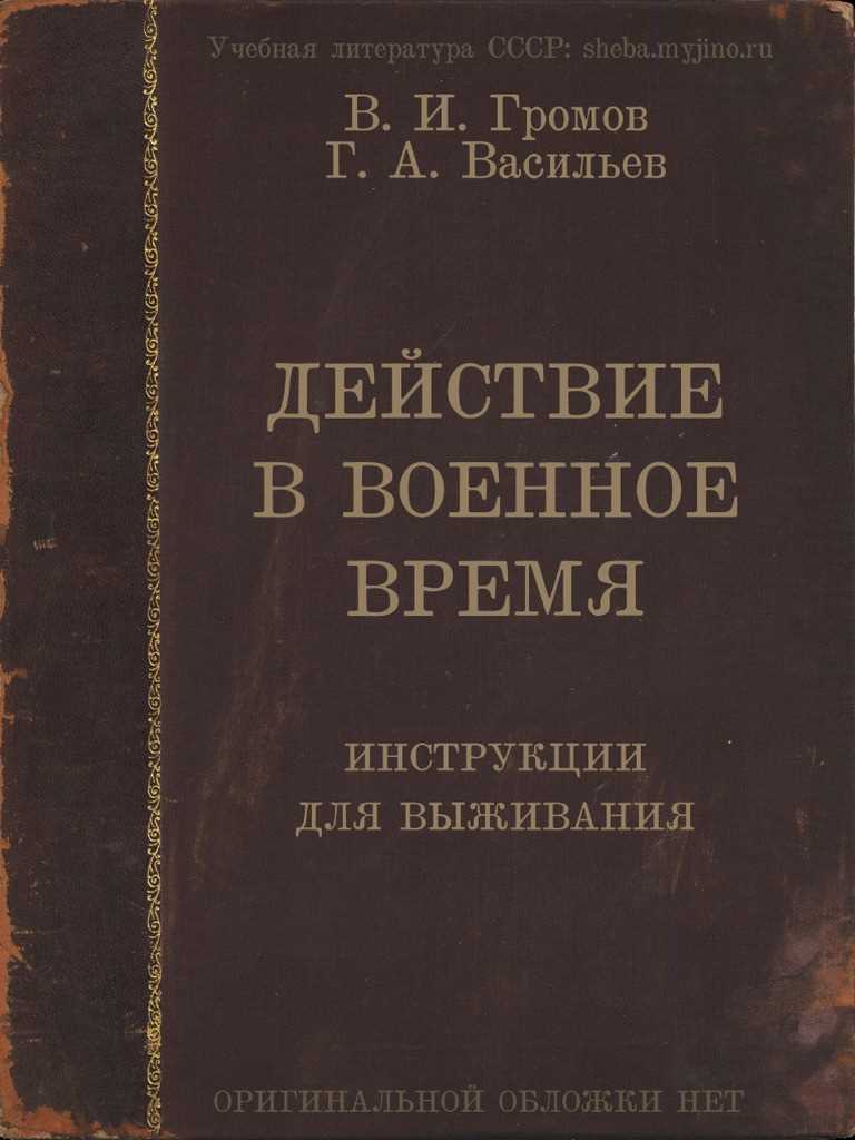 Как откидная рамка поможет вам защитить вашу личную информацию