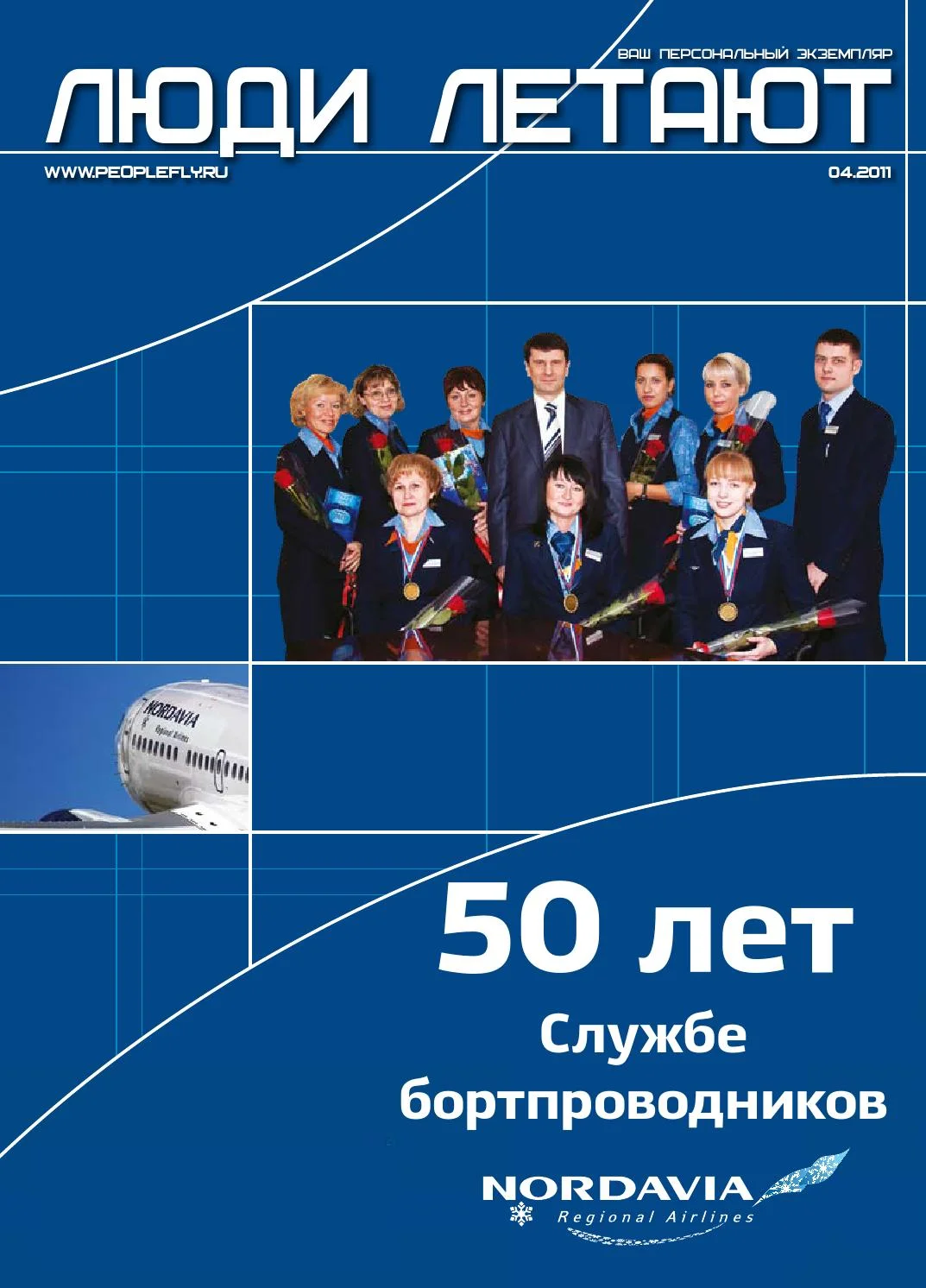 Как уменьшить вероятность фиксации автомобилем ГИБДД на камере