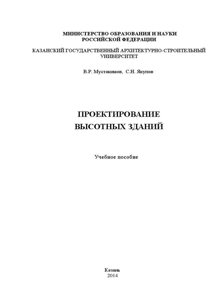 Роль камер разметки для определения скорости и классификации автомобилей