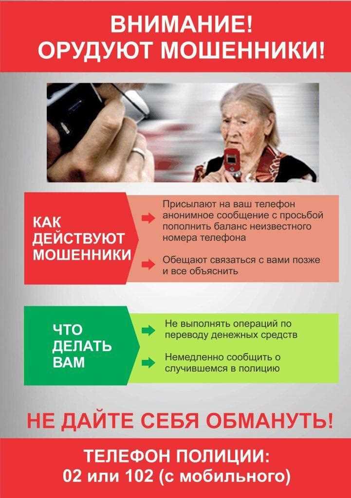 Доверьтесь только проверенным сервисам