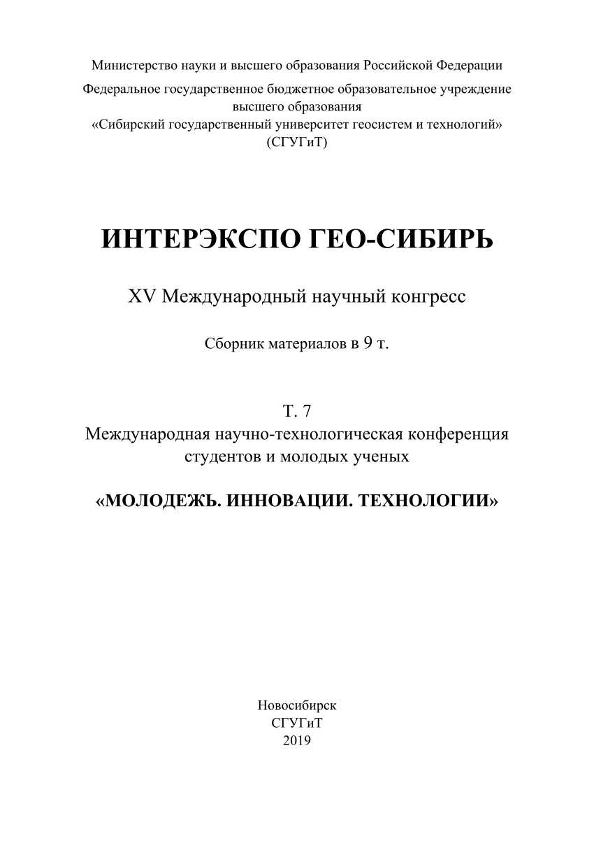 Революция в цифровой безопасности: инновационные откидные номера для защиты в сфере онлайн-пространства