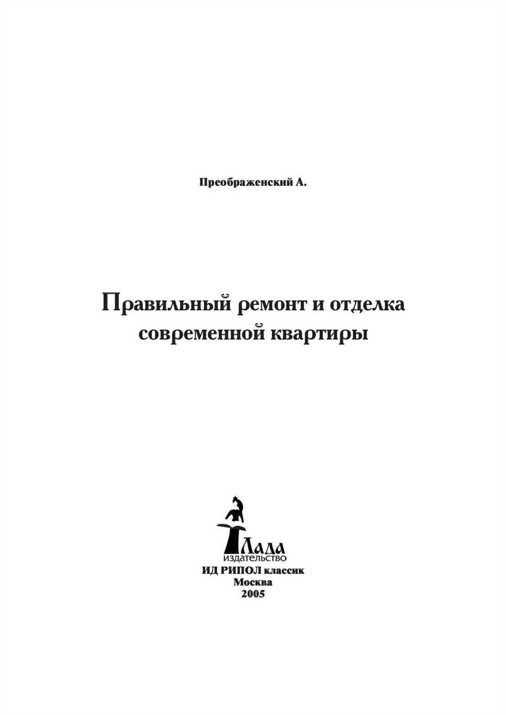 Практичность и универсальность: зачем использовать откидные номера?