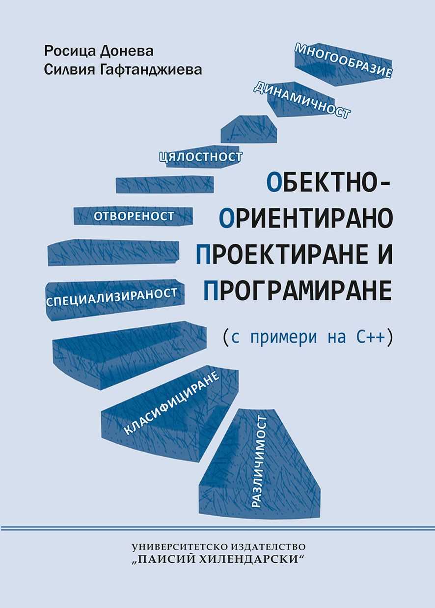 Скрываем номер от камер на дорогах: эффективные стратегии