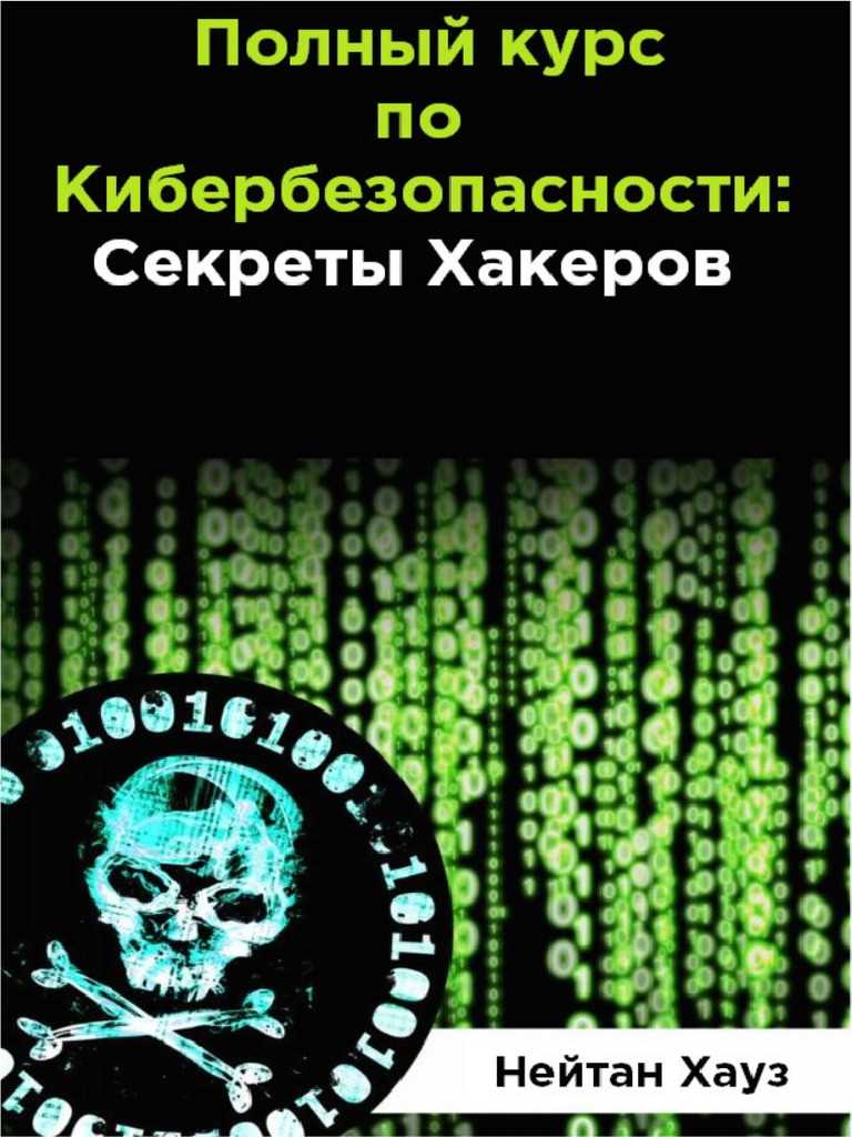 Новейшие способы обеспечения конфиденциальности номеров от камер в 2023 году