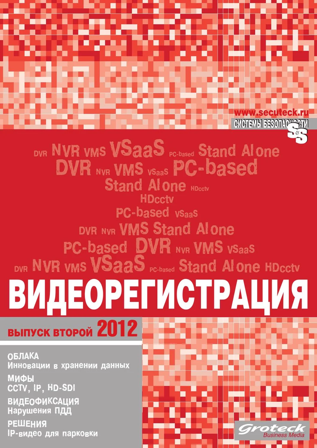 Использование специальных покрытий: как это работает